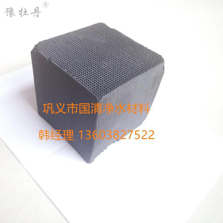 1615802464102342.jpg 蜂窩活性炭1_副本.jpg